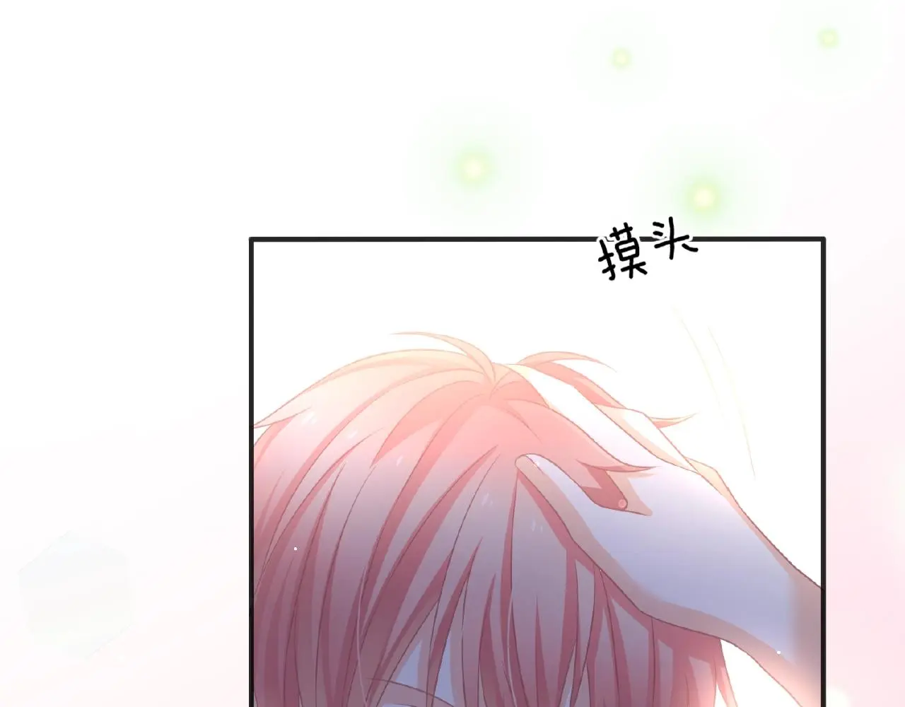 第33话 告白19
