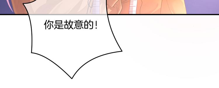 第3话 心跳不已的量尺寸任务103