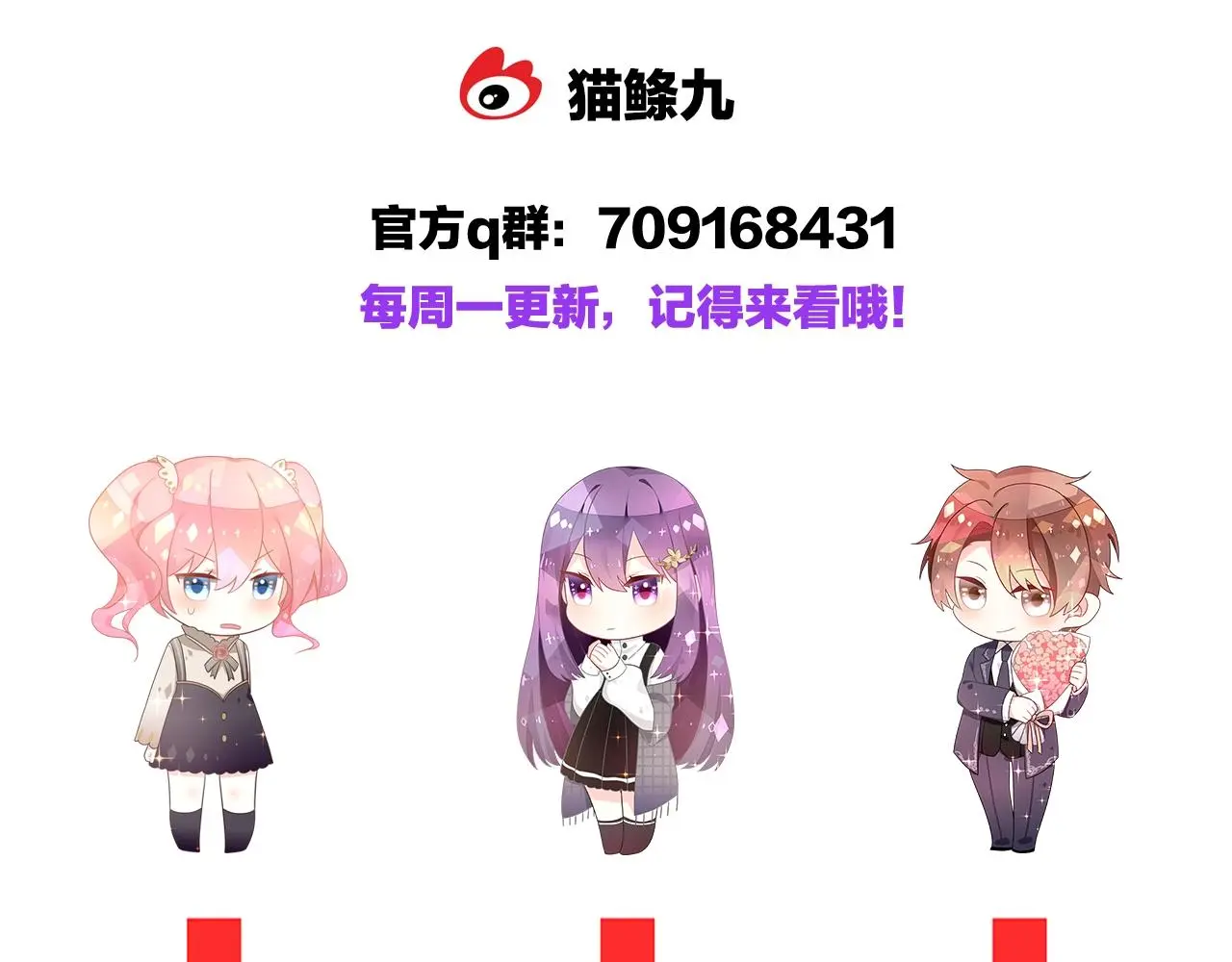 番外 与重要的人134