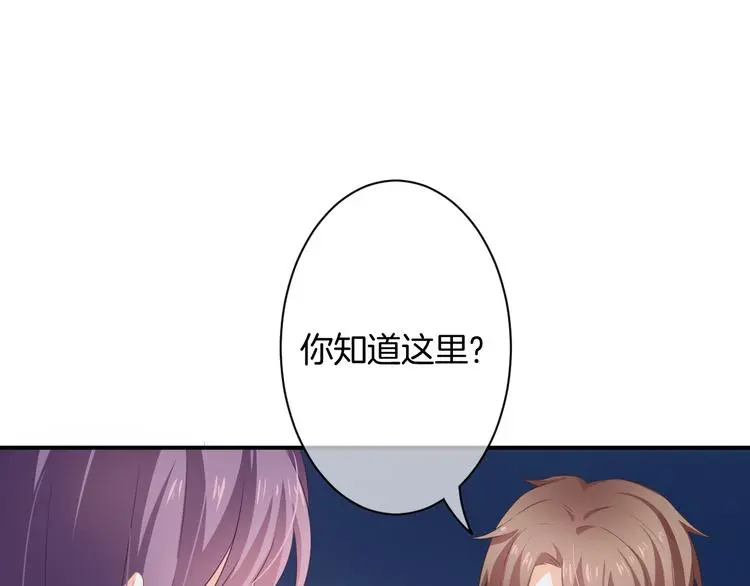 第7话 这算是约会吗？31