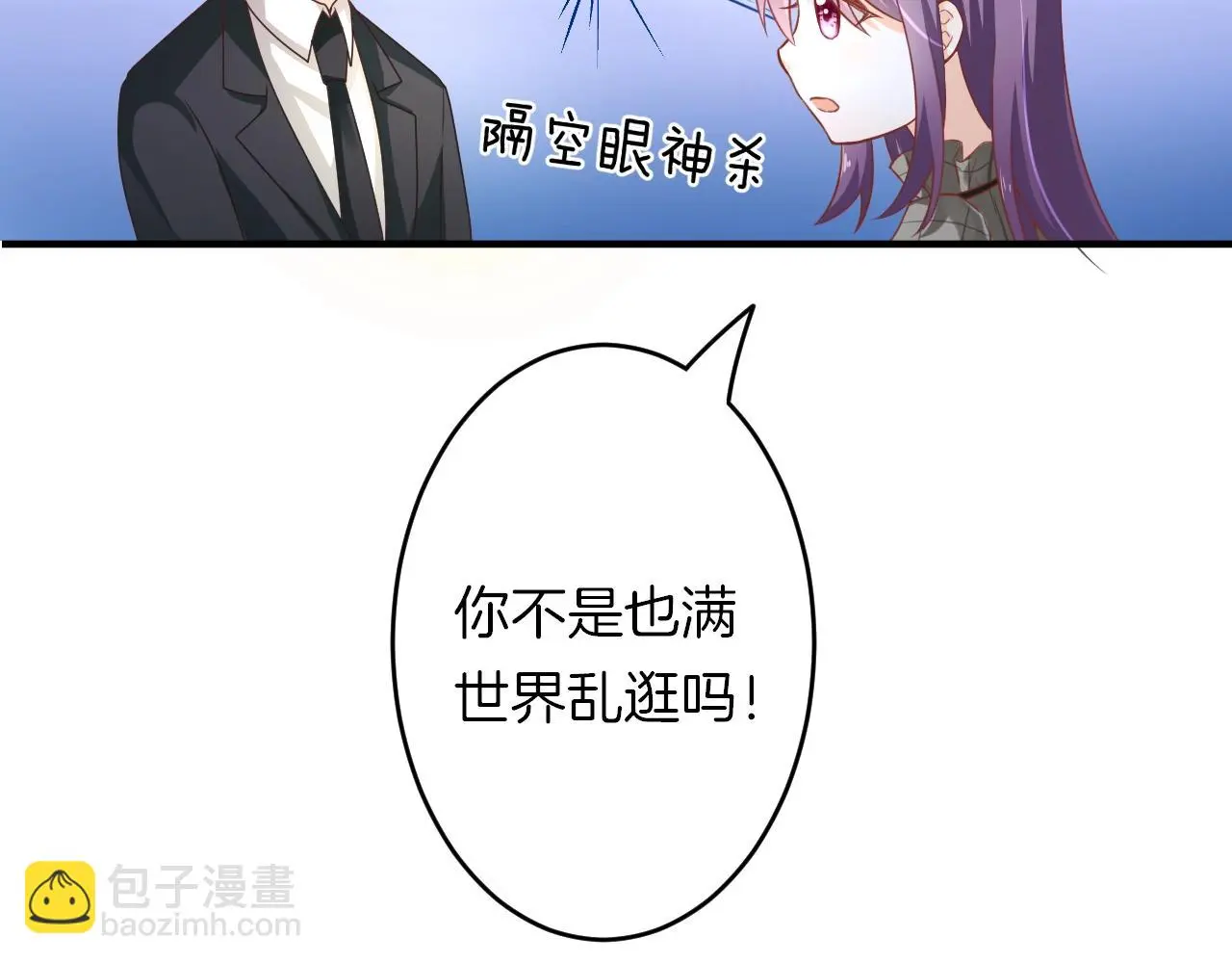 番外 与重要的人54