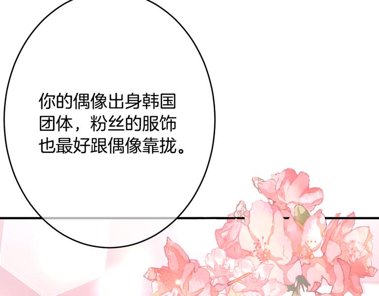 第2话 小傻瓜，别做梦了63