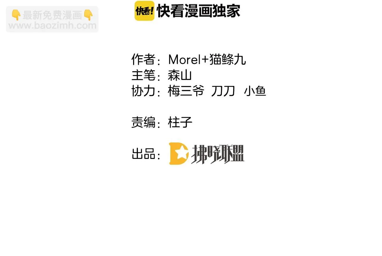 第21话 他的心意3