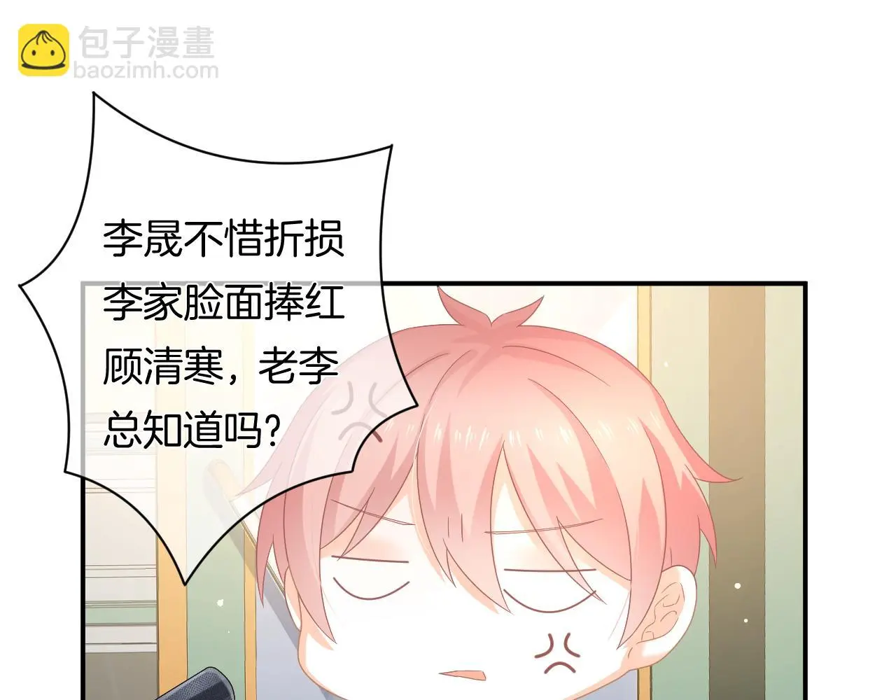 第11话 宝贝，我回来了57