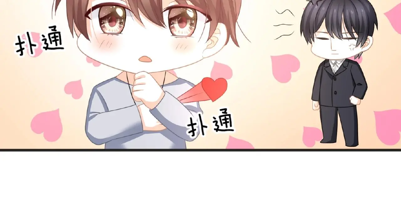 第32话 你有多担心我？110