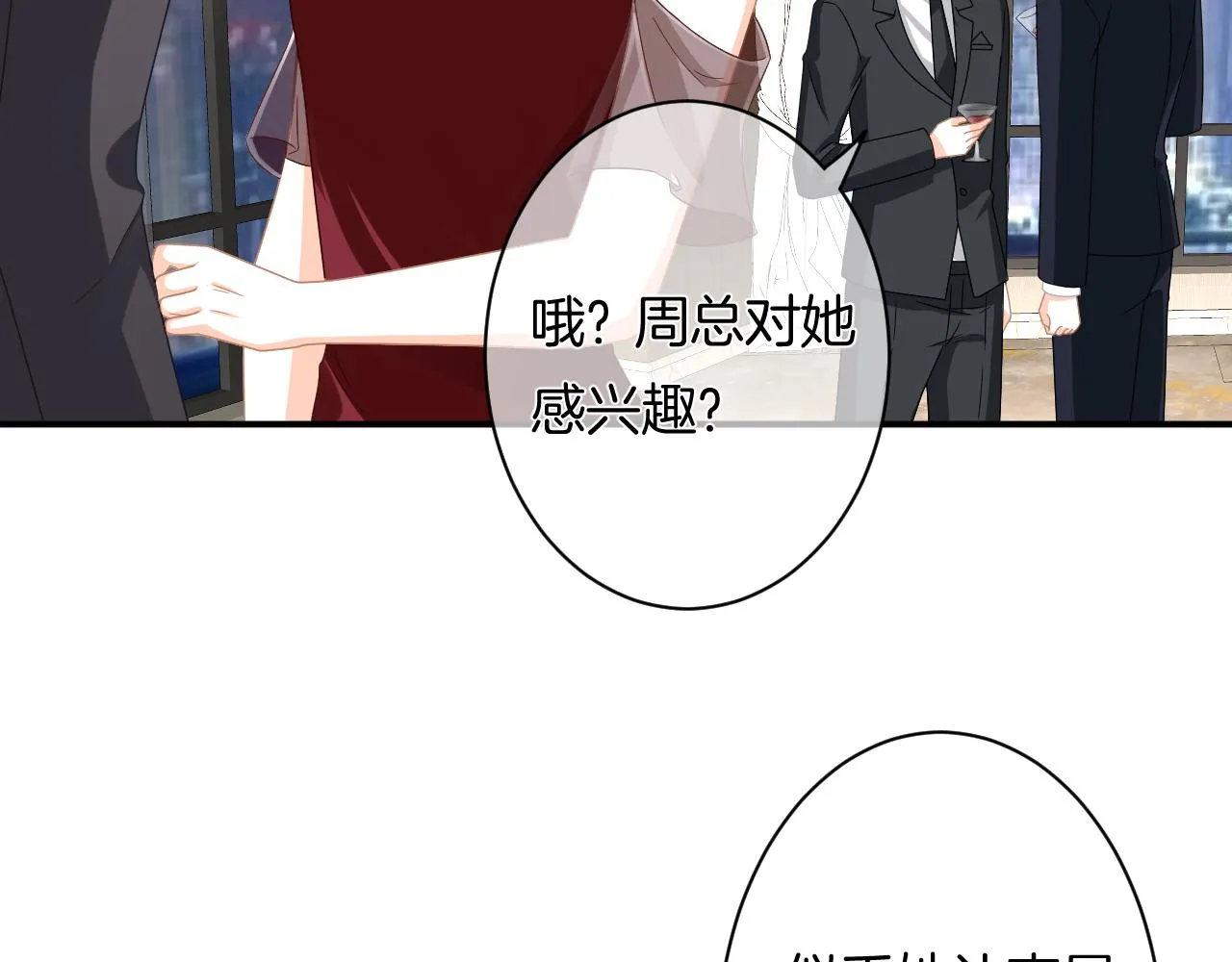 第10话 雾中少女14