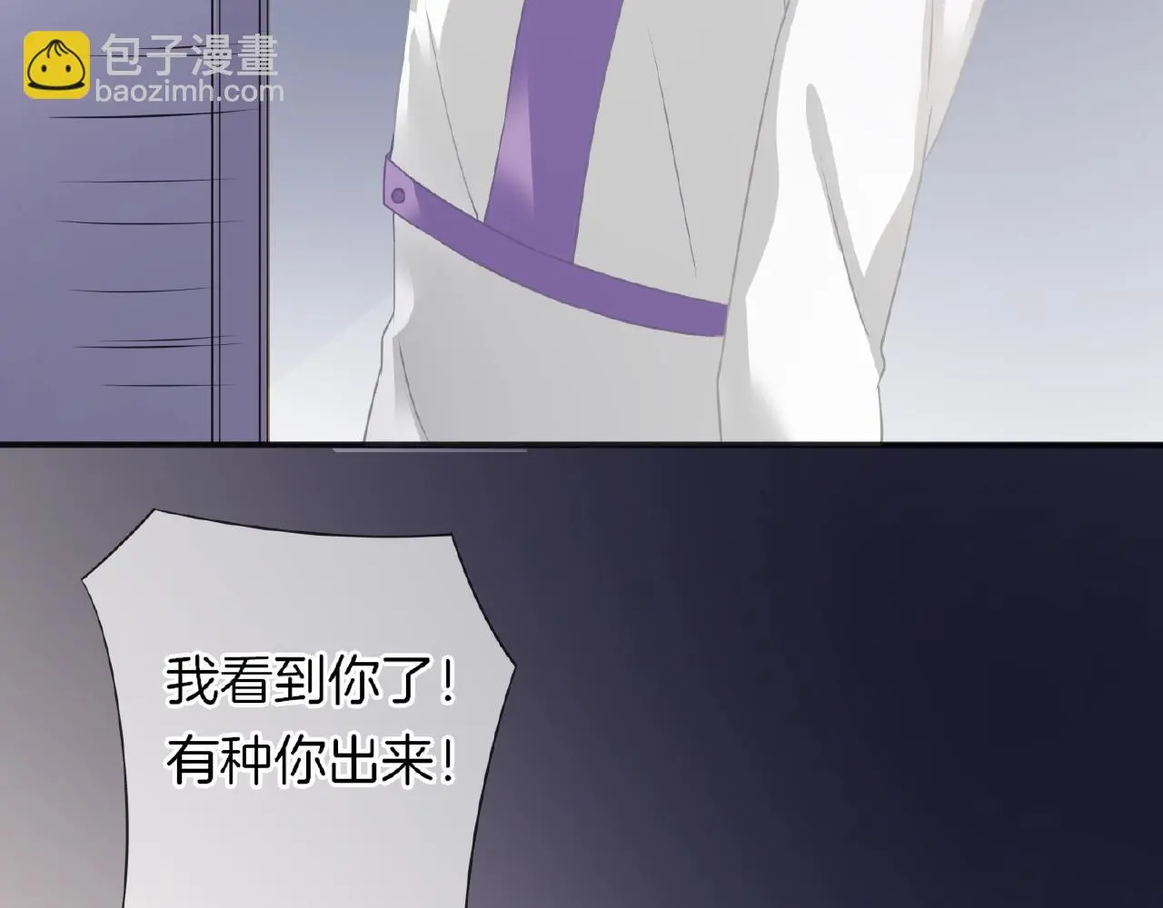 第27话 最亲近的人119