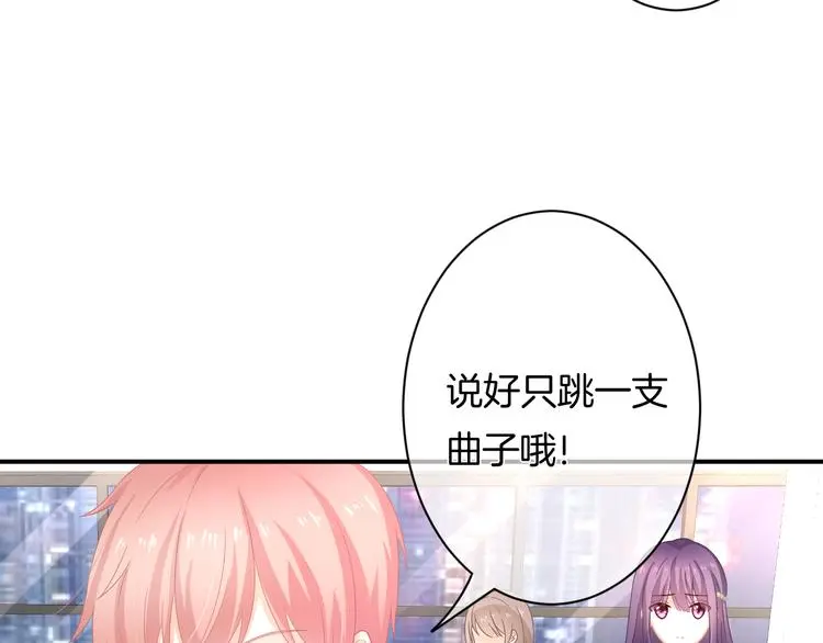 第9话 男人们的修罗场40