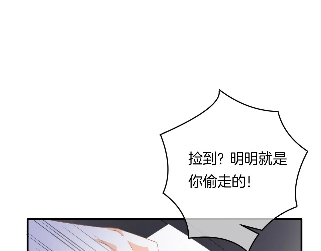 第15话 我相信你18