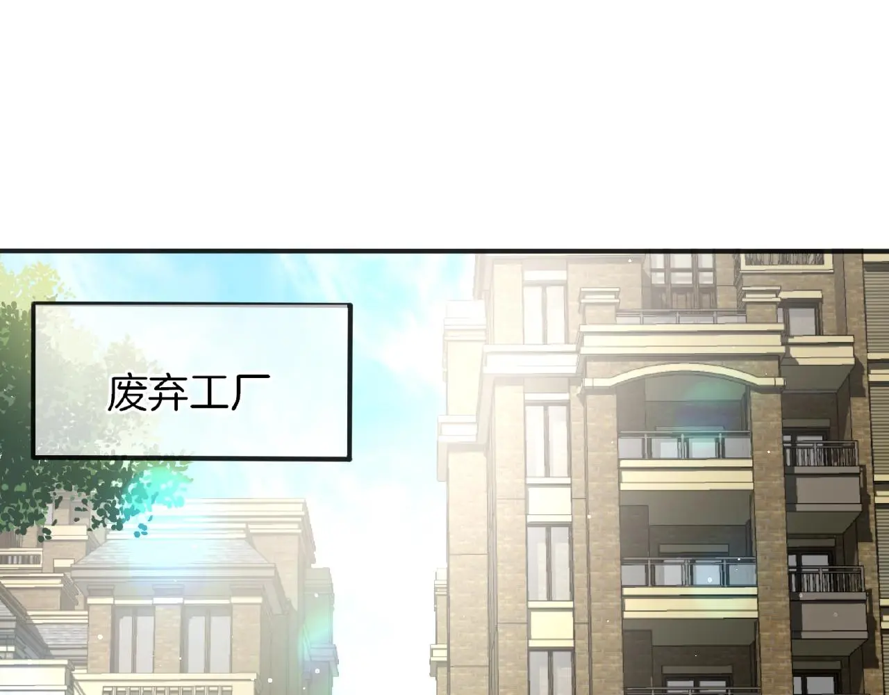第28话 留下来陪我46