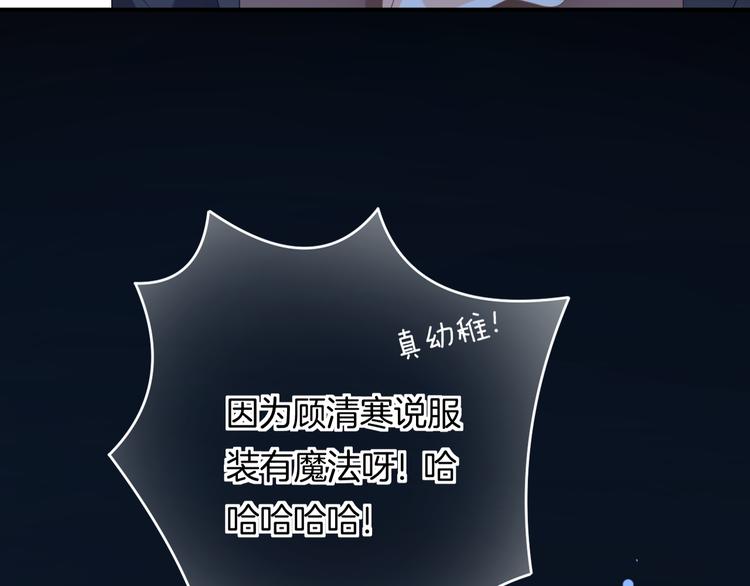 第4话 我赢了64