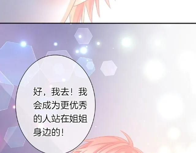 第35话 我们一直都在42
