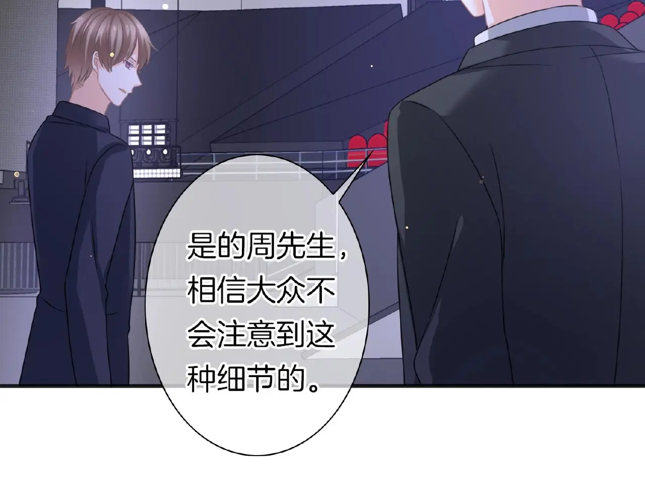 第31话 她的模特儿104