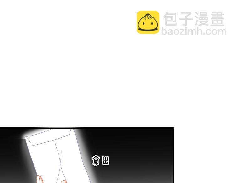 第2话 小傻瓜，别做梦了135