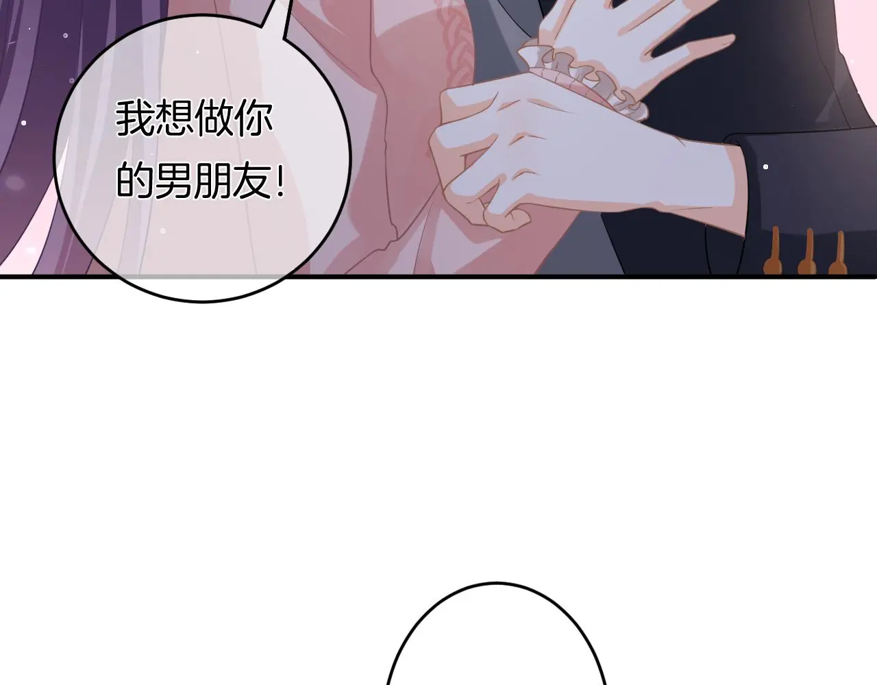 第12话 我是你的备胎吗？54