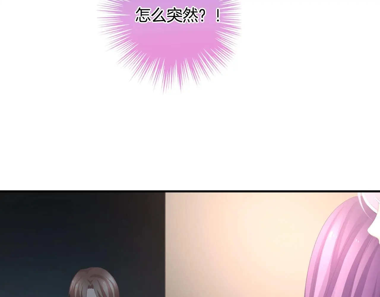 第19话 我喜欢你！104