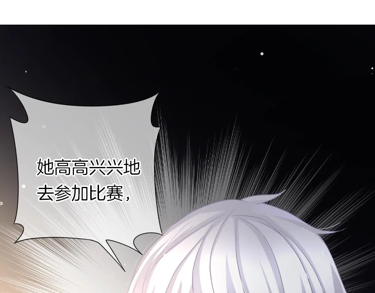 第34话 我是个笨蛋52