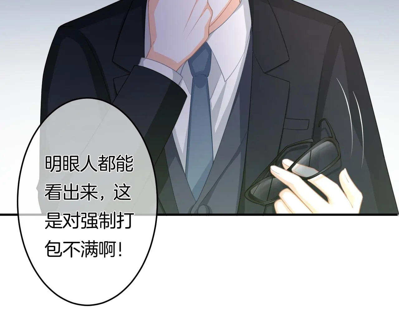 第11话 宝贝，我回来了31