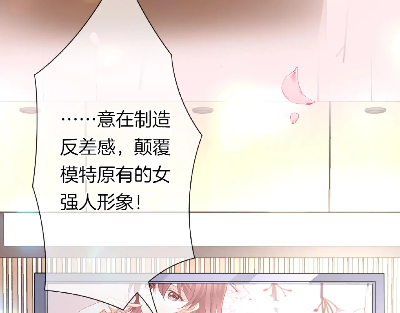 第22话 不愧是我看中的女人43