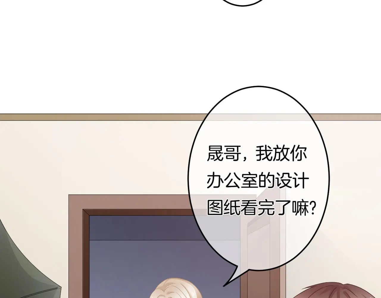 第14话 我好酸啊44