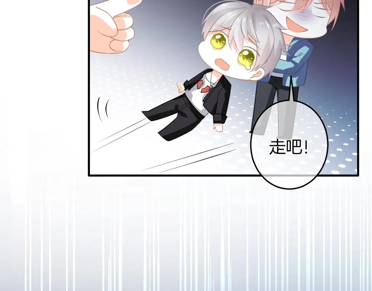第12话 我是你的备胎吗？97
