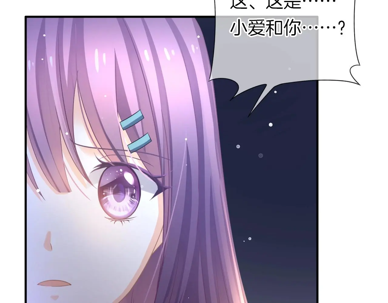 第34话 我是个笨蛋36