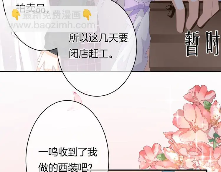 第9话 男人们的修罗场11