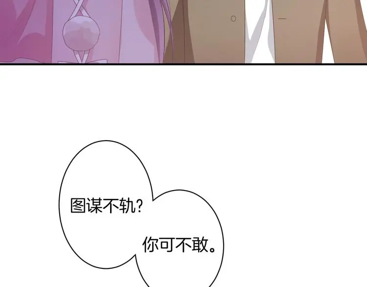 第7话 这算是约会吗？8