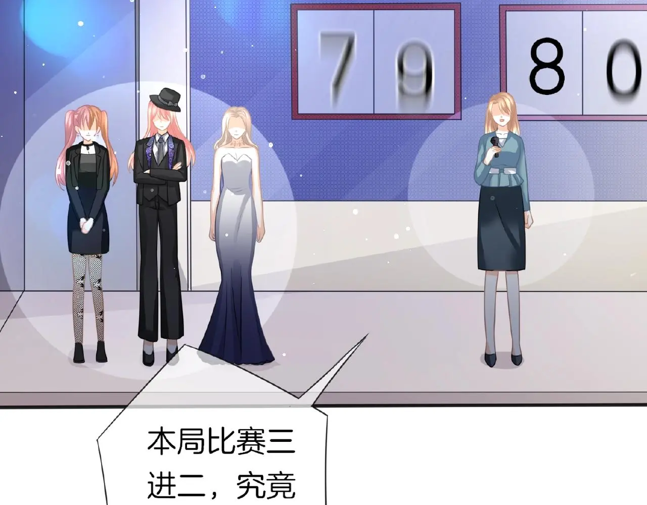 第25话 被淘汰了？！92