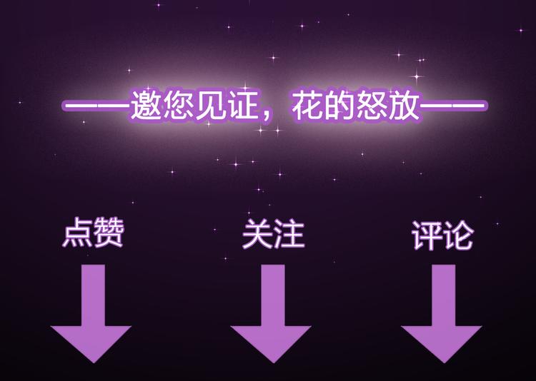 序章 裁缝少女的恋色逆袭41