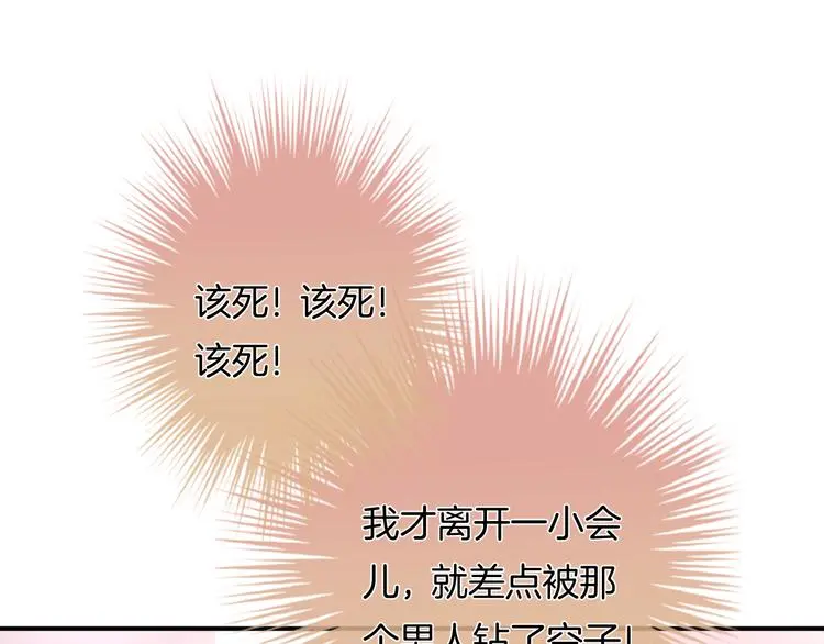 第9话 男人们的修罗场97