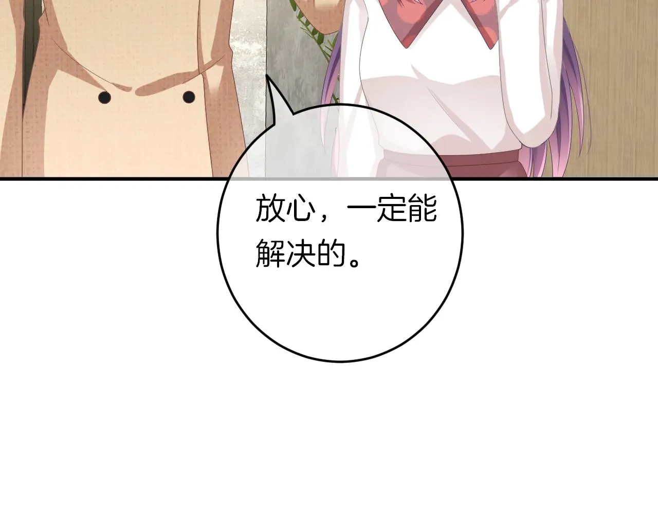 第30话 逃离黑暗11