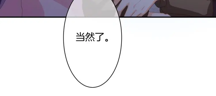 第7话 这算是约会吗？33