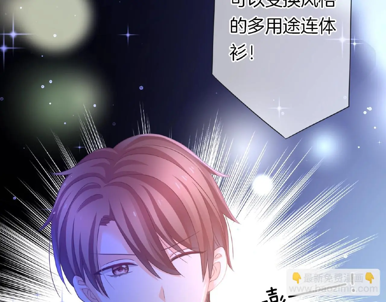 第31话 她的模特儿86