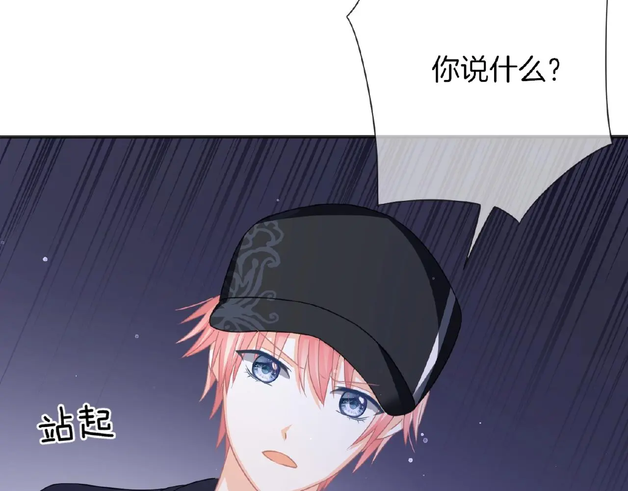 第31话 她的模特儿65