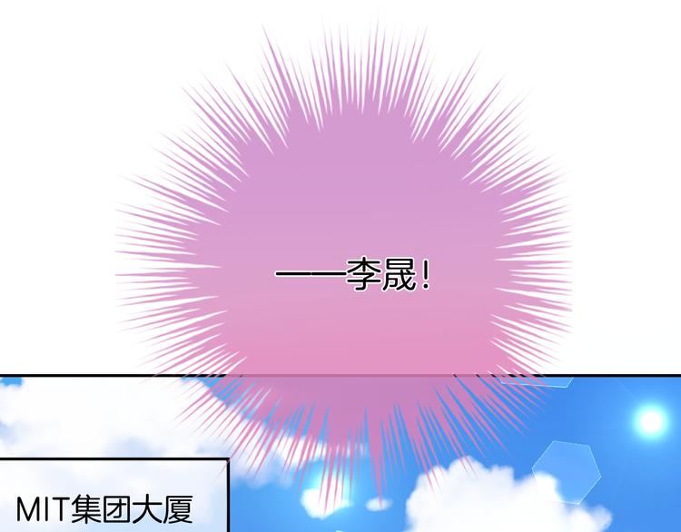 第2话 小傻瓜，别做梦了109