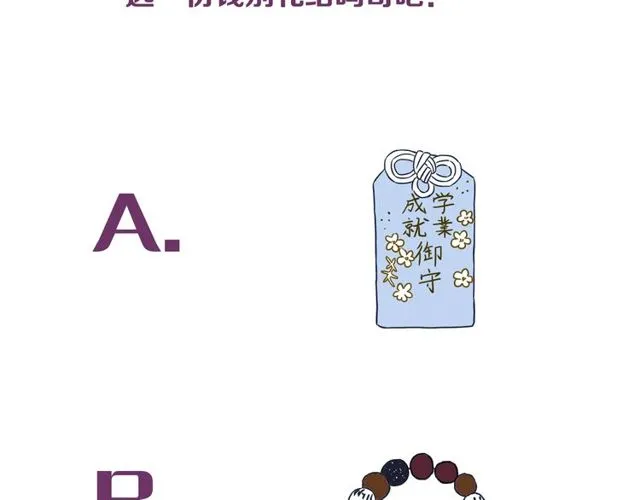 第35话 我们一直都在115