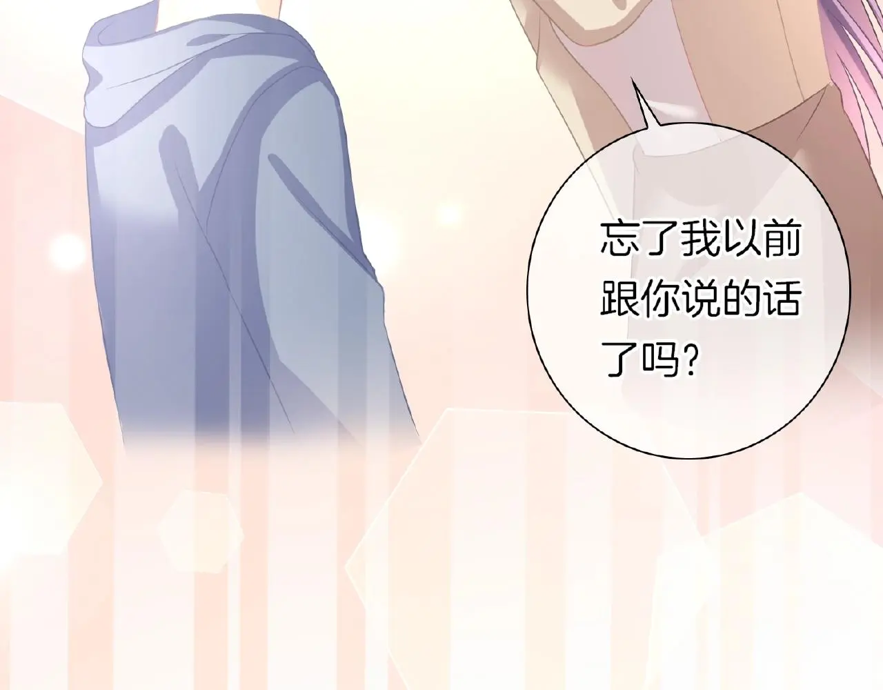 第33话 告白22
