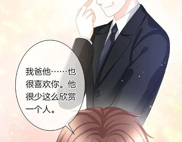 第35话 我们一直都在78