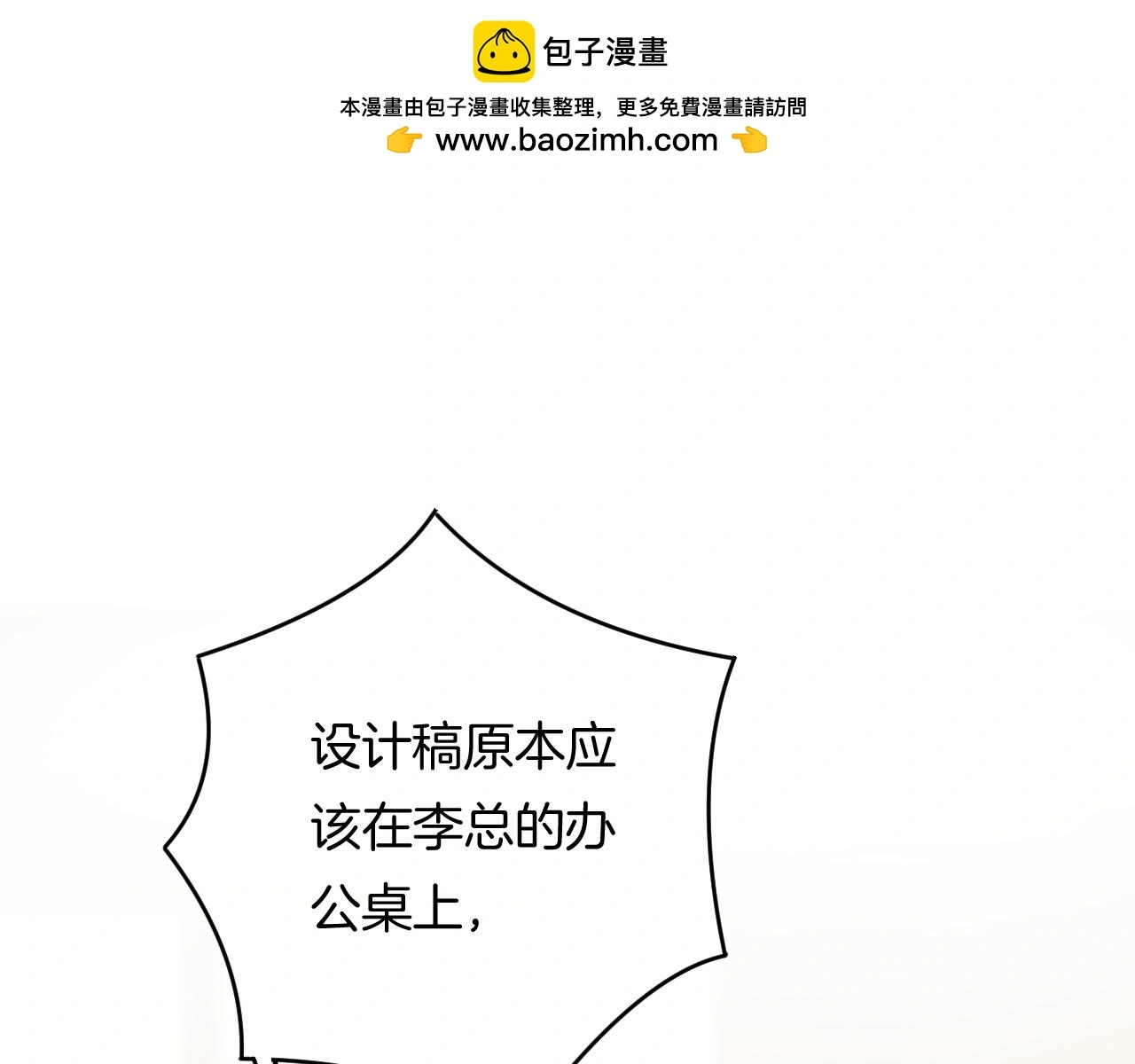 第15话 我相信你20