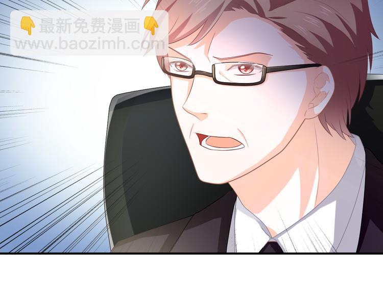 第3话 心跳不已的量尺寸任务74
