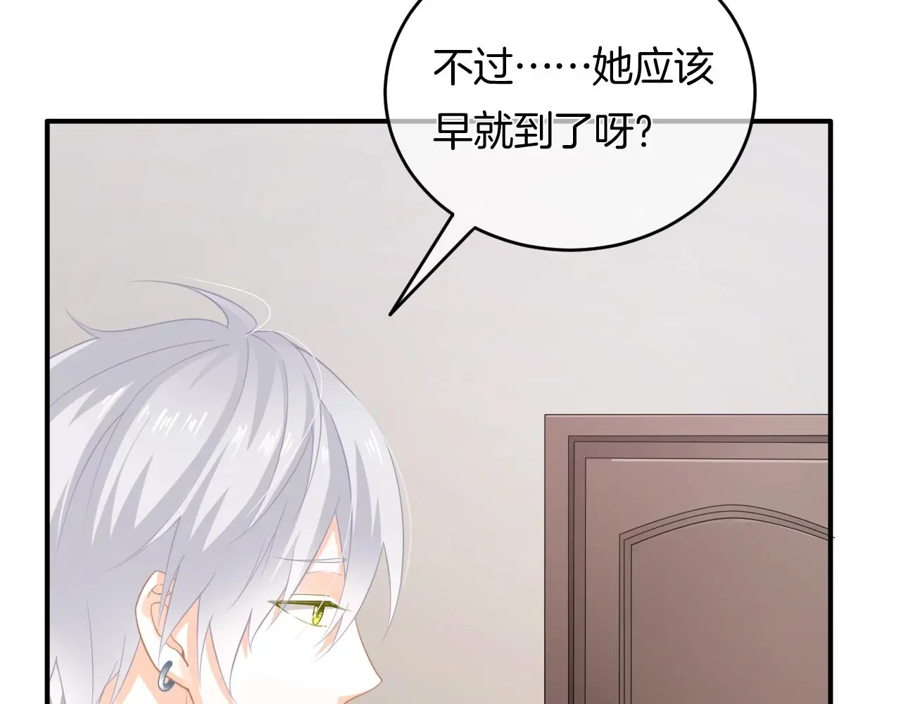 第13话 看破她的伪装35