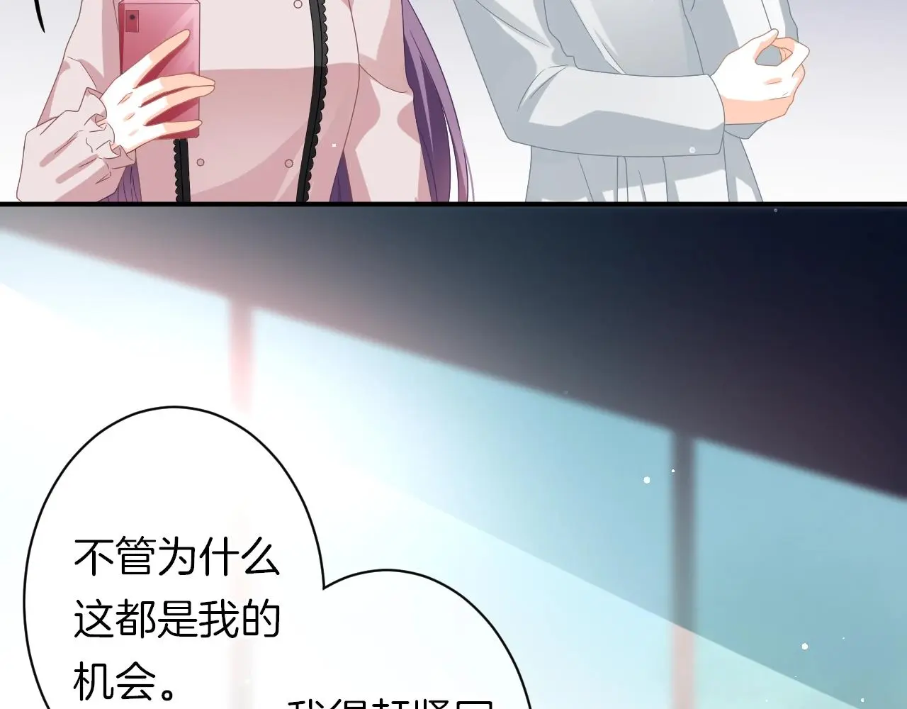 第17话 想入非非9