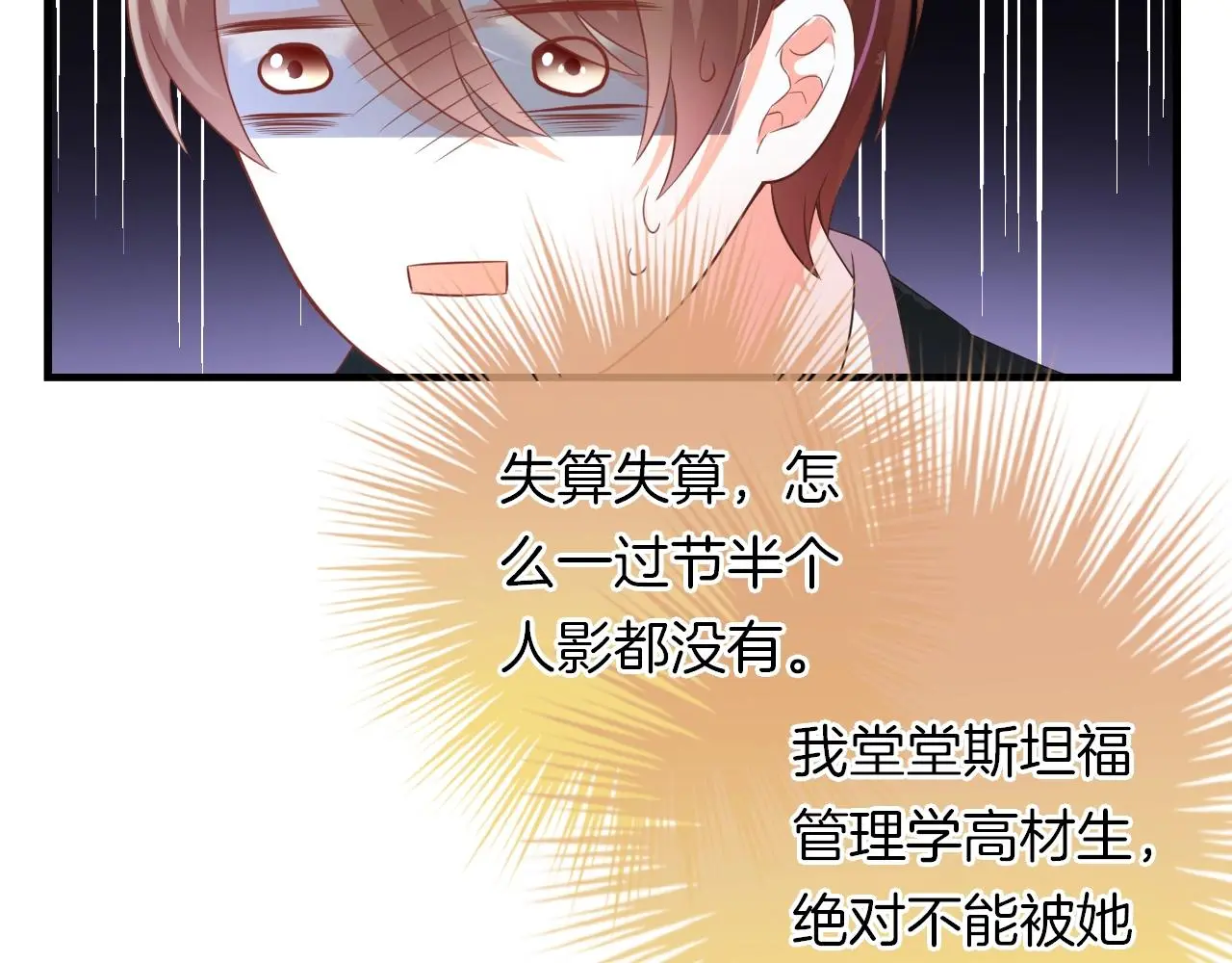番外 与重要的人62