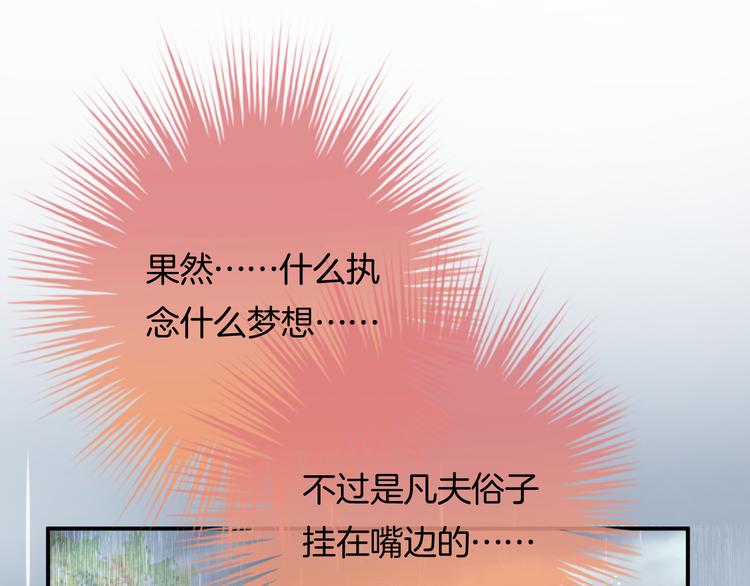 第4话 我赢了101