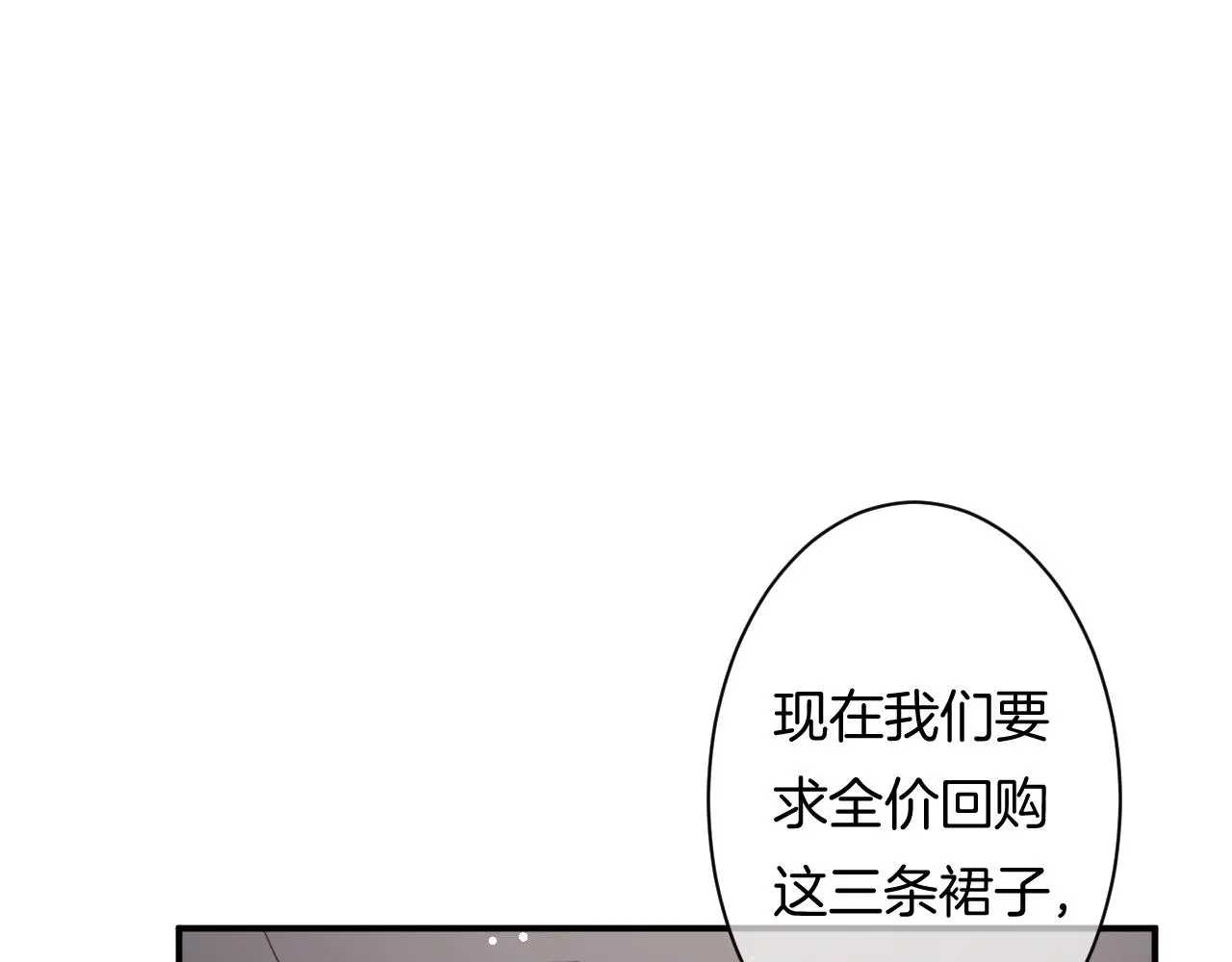 第11话 宝贝，我回来了8