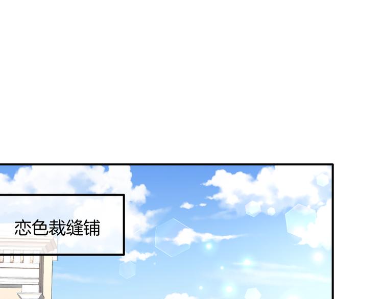 第2话 小傻瓜，别做梦了22