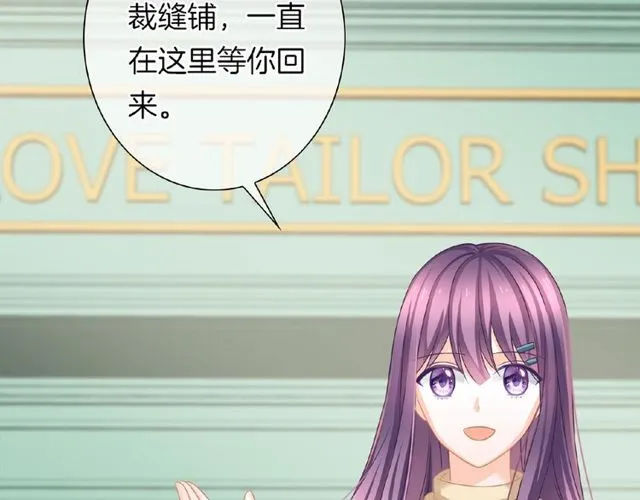 第35话 我们一直都在38