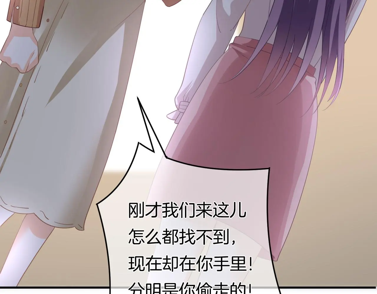 第15话 我相信你22
