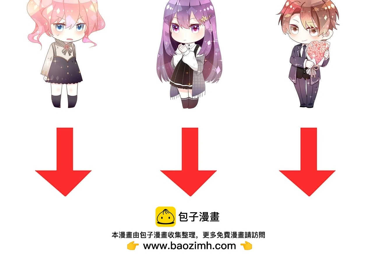第32话 你有多担心我？115